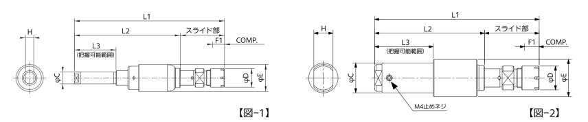 C10_寸法図