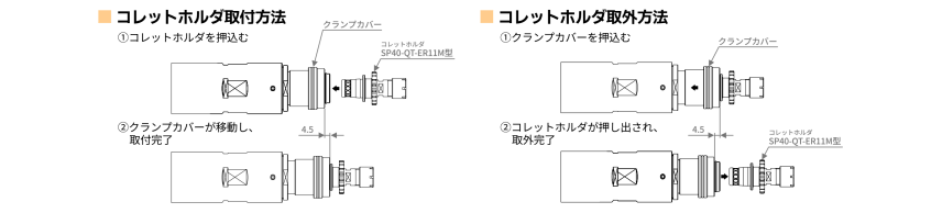 SP40L-QM_2 - コピー
