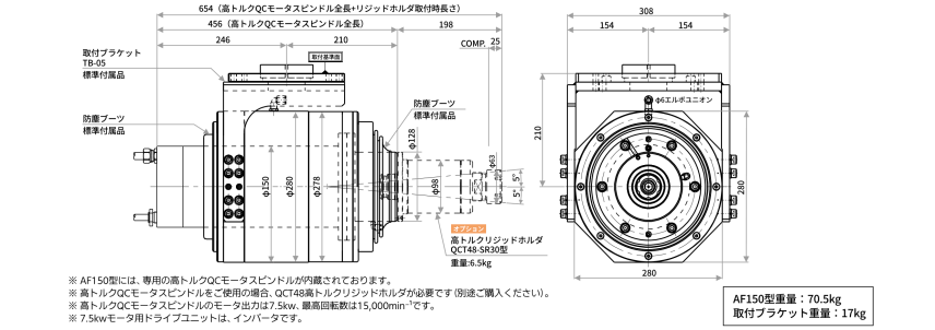 AF150_2 - コピー