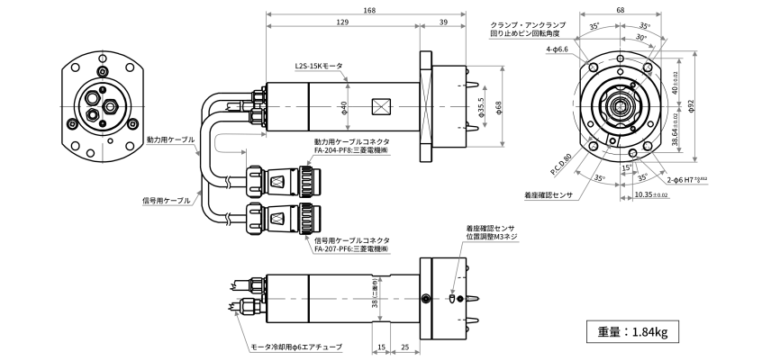 寸法図_SFT35-HiSP-QC
