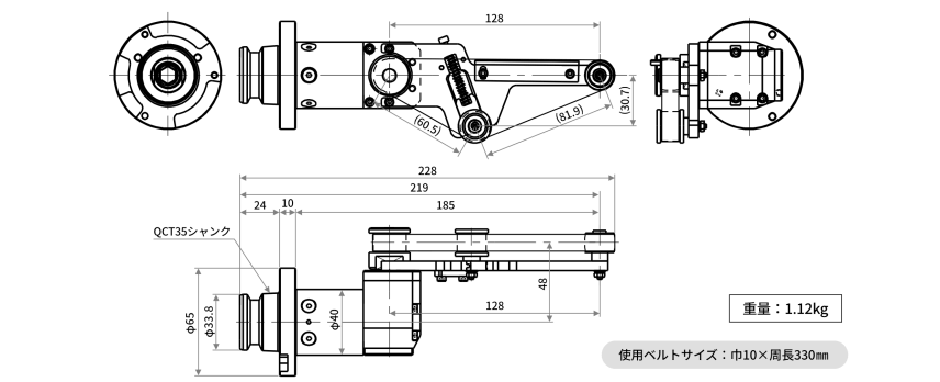 寸法図_QCT35-BS10-1